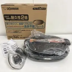 2026年最新】zojirushi ホットプレート ea-be10の人気アイテム - メルカリ