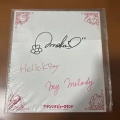 松本まりかサイン色紙 - メルカリ