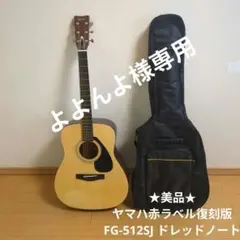 2026年最新】sj fg 512の人気アイテム - メルカリ