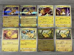 ポケモンカード　ピカチュウ、ライチュウセットピカチュウモンスターボールミラー入り