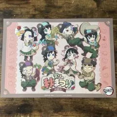 2025年最新】ufotable 鬼滅の刃 ランチョンマットの人気アイテム