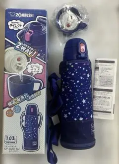 象印 子ども用水筒　ステンレスボトル　 スターネイビー水筒 2WAYボトルのサムネイル