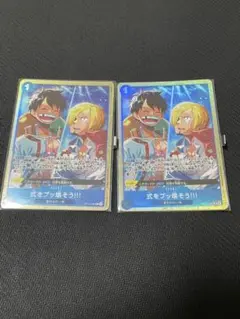 式をブッ壊そう！　プレミアムコレクション　プロモ