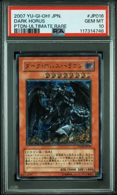 2025年最新】ダークホルスドラゴン レリーフの人気アイテム