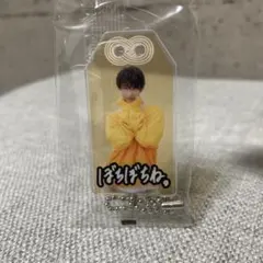 SnowMan BREAKOUT/君は僕のもの 向井康二 お守りキーホルダー