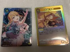 ガ*ブ様 ユニオンアリーナ 学園アイドルマスター　学マス　紫雲清夏 U★、R