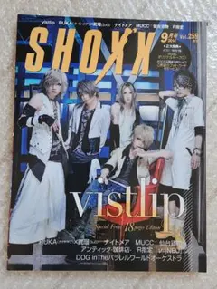 Item thumbnail for item cda2f855-8dfb-4734-91e4-71a3650ae5d7