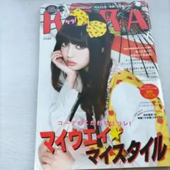 KERA 2010年 1〜3、5、7〜12月号　まとめ売り　平成ファッション雑誌 RANZUKI（ランズキ） 2010年01月23日発売号 | 雑誌/定期購読の