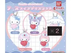 ラウンドワン限定「サンリオキャラクターズ むにゃすやマスコット