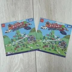 【新品】トミカスペシャルDVD 2024 2枚セット