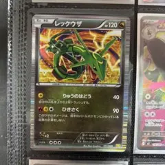 【美品⭐️】ポケモンカード レックウザ DS 1ED 011/020 美品⭐️】ポケモンカード レックウザ DS 1ED 011/020 - メルカリ