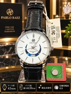 PABLO RAEZ メンズ腕時計 クォーツ ホワイト文字盤 新品　交換用電池付