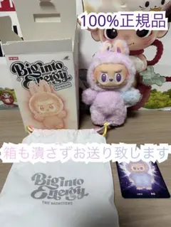 正規品 ラブブ Big into Energy ラック LUCK