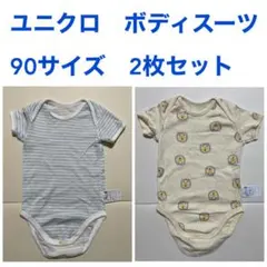 ユニクロ　ボディスーツ　90 2 枚セット