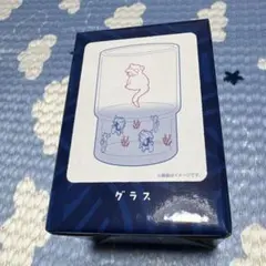 2025年最新】かが屋の人気アイテム - メルカリ