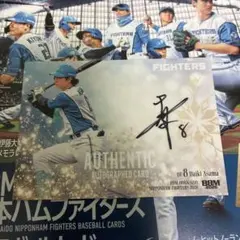 BBM 2026 北海道日本ハムファイターズ 野村佑希 直筆サインカード