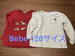 Bebe長袖カットソー 2枚セット 120サイズ