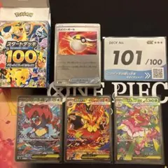 2026年最新】スタートデッキ101番の人気アイテム - メルカリ