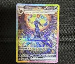 2025年最新】ブラッキーEX psa9の人気アイテム - メルカリ