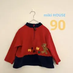 ま# ミキハウス　90 長袖トップス　トレーナー　ブルゾン　昭和レトロ　子ども服