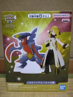 ポケモン PANEL SPECTACLE アルコスシロナ＆メガガブリアス