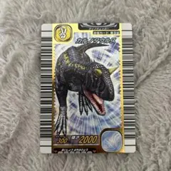 恐竜キング ゲームカード