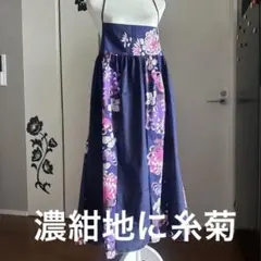 着物リメイク　濃紺地に糸菊柄浴衣からキャミワンピ　色選べるセミオーダー