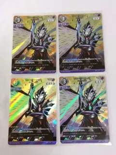 グリッターティガ他　RRRR各1枚　計5枚　ウルトラマンカードゲーム ウルトラマン カードゲーム』クワトロレアカード 「グリッター