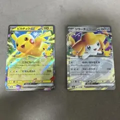 ポケモンカード ピカチュウex ジラーチex 2枚セット