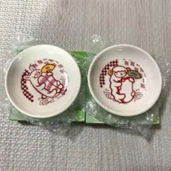 スシロー　まめ皿　2枚セット