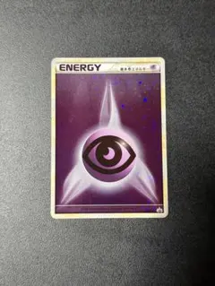 ポケカ　基本超エネルギー　ブリザード　うずまき　プロモ 2025年最新】基本超エネルギー ブリザードの人気アイテム - メルカリ