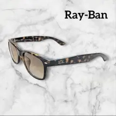 Ray-Ban　レイバン　NEW WAYFARER　サングラス　ケース付