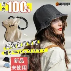 帽子 ハット　レディース uv 遮光 春 大きいサイズ 春夏 つば広 折りたたみ
