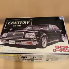 フジミ ロールスロイス ファンタム V 1961 プラモデル - メルカリ