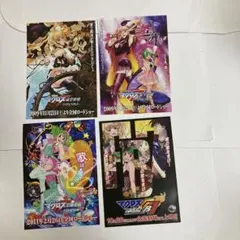 2025年最新】超時空要塞マクロス カードの人気アイテム - メルカリ