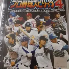 プロ野球スピリッツ 4