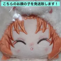 2026年最新】いつぬい 月永レオの人気アイテム - メルカリ