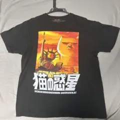 2025年最新】打首獄門同好会tシャツの人気アイテム - メルカリ