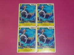 OP　バーソロミュー・くま　４枚　OP09-108 UC　プロモ版