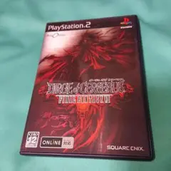 DIRGE of CERBERUS FINAL FANTASY VII