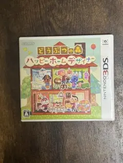 どうぶつの森 ハッピー ホーム デザイナー