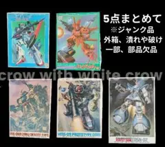 2026年最新】旧キット ドムの人気アイテム - メルカリ