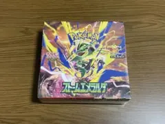 ストームエメラルダ 未開封1BOX オマケ多数 引退 ポケカ - メルカリ