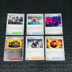 まとめ売り