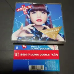 春奈るな　LUNA JOULE 初回生産限定盤 2CD+BD