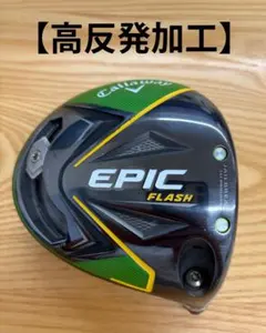 2025年最新】EpiC speed ヘッドのみの人気アイテム - メルカリ