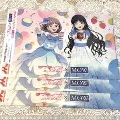 イオン限定 ラブライブ！mowコラボ クリアファイル A4サイズ ×3
