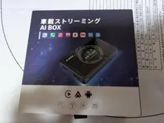 ANTLOD 車載ストリーミング AI BOX 2.0 本体のサムネイル