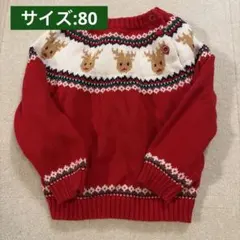 クリスマス柄　ニット