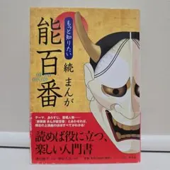 2026年最新】増田正造の人気アイテム - メルカリ